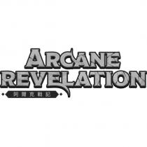 ARCANE REVELATION 阿爾克戰記