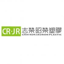 CR ‧ JR 志榮昭榮塑膠 CHIH RON JAU RON PLASTIC