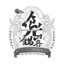 食光鍋客 SHI GUANG 及圖