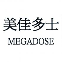 美佳多士 MEGADOSE