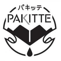 パキッテ PAKITTE 及圖