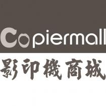 Copiermall 影印機商城及圖