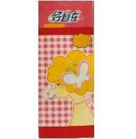 好自在及圖 (彩色)