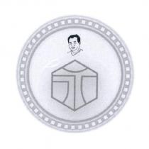 永及圖