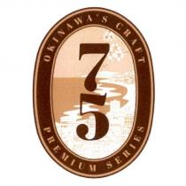 OKINAWA'S CRAFT/PREMIUM SERIES/75 及圖