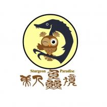 美人鱻境
