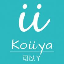 koiiya 可以ㄚ