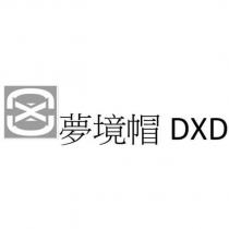 夢境帽 DXD 及圖