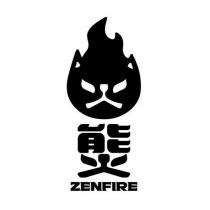 能火 ZENFIRE 及圖