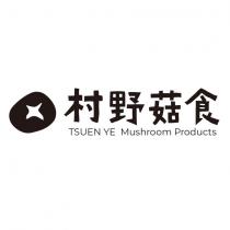 村野菇食 TSUEN YE Mushroom Products 及圖