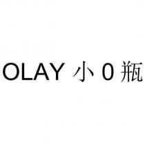 OLAY 小 0 瓶