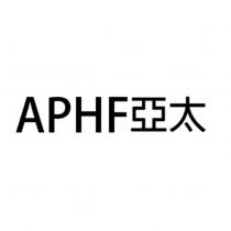 APHF 亞太