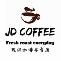 JD Coffee Fresh roast everyday 現烘咖啡專賣店