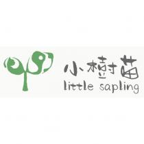 小樹苗 little sapling 及圖