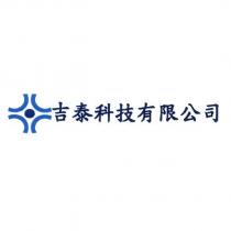 吉泰科技有限公司