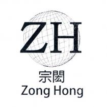 ZH Zong Hong 宗閎及圖