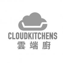 CLOUDKITCHENS 雲端廚及圖
