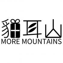 MORE MOUNTAINS 貓耳山設計字