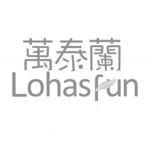 萬泰蘭 Lohasfun 及圖