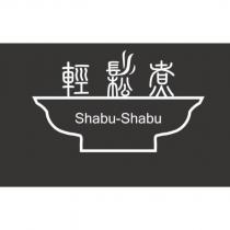 輕鬆煮 Shabu-Shabu 設計圖