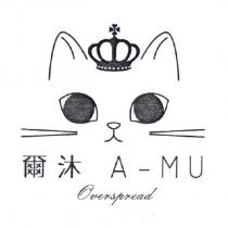 爾沐 A-MU overspread 及圖