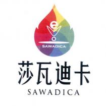 莎瓦迪卡 SAWADICA 及圖