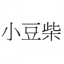小豆柴