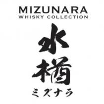 MIZUNARA WHISKY COLLECTION 水楢 ミズナラ