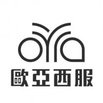 歐亞西服 OYA 設計圖