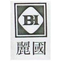 麗國及圖