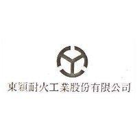 東穎耐火工業股份有限公司及圖