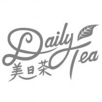 美日茶、 DailyTea 及圖