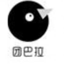 團巴拉及圖