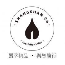 SHANGSHAN 26 Specialty Coffee 嚴萃精品.與您隨行及圖