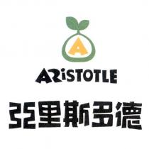 亞里斯多德 ARiSTOTLE 及圖