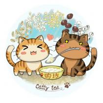 昀坊 catty tea 及圖
