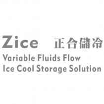 Zice 正合儲冷