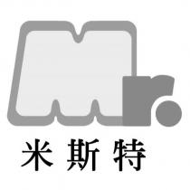 米斯特 Mr.及圖