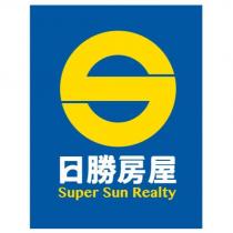 日勝房屋 Super Sun Realty 及圖