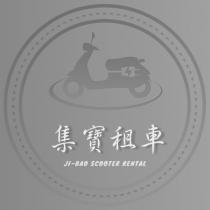 集寶租車 JI-BAO SCOOTER RENTAL 及圖