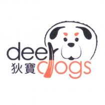 Deerdogs 狄寶及圖