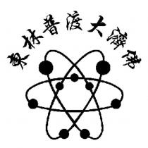 東林普渡大濟佛及圖