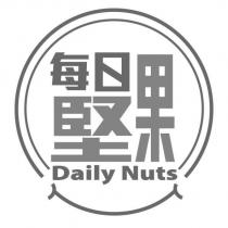 每日堅果 Daily Nuts 設計圖