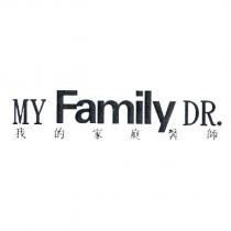 我的家庭醫師 MY FAMILY DR