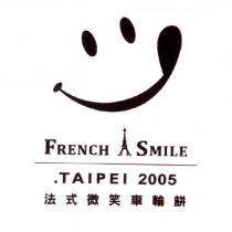 法式微笑車輪餅 FRENCH SMILE 及圖