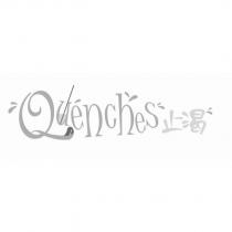 QUENCHES 止渴設計字