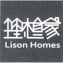 理想家 Lison Homes