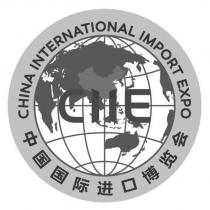 CIIE CHINA INTERNATIONAL IMPORT EXPO 中國國際進口博覽會及圖