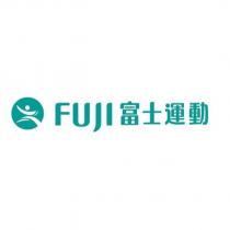 FUJI 富士運動及圖