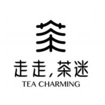 走走茶迷 TEA CHARMING 及圖